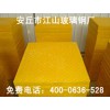 玻璃鋼設備