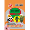 有機(jī)花卉肥（觀葉類(lèi)）