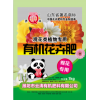 有機(jī)花卉肥（觀花類(lèi)）