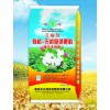棉花專(zhuān)用肥