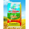 花生專(zhuān)用肥