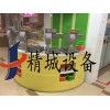 稱(chēng)重臺(tái)