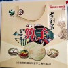 愛心產品