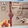 愛心產品