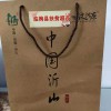 愛心產品